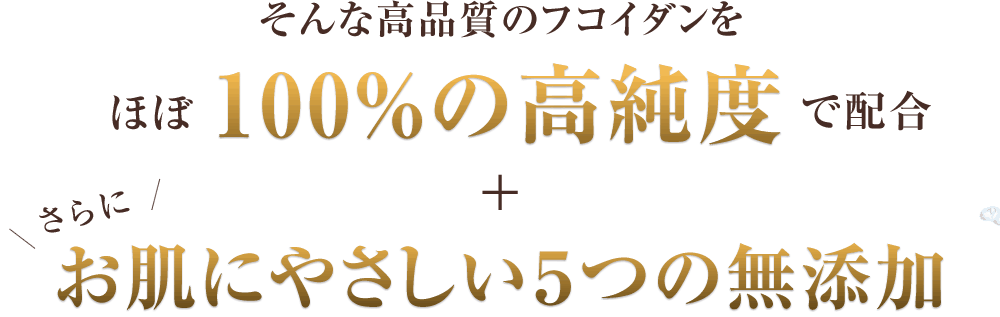 抽出成分からの吸収率