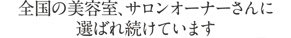 お問い合わせはこちらから