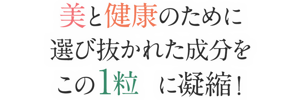 お問い合わせはこちらから